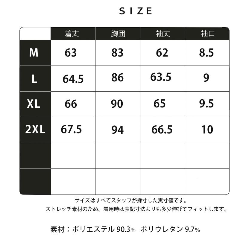ランニングジャージ　裏起毛　保温生地　3307　スポーツウェア　メンズウエア　トレーニングウェア　ジム　クイックドライ　長袖シャツ　軽量　ランニングウェア |  | 01