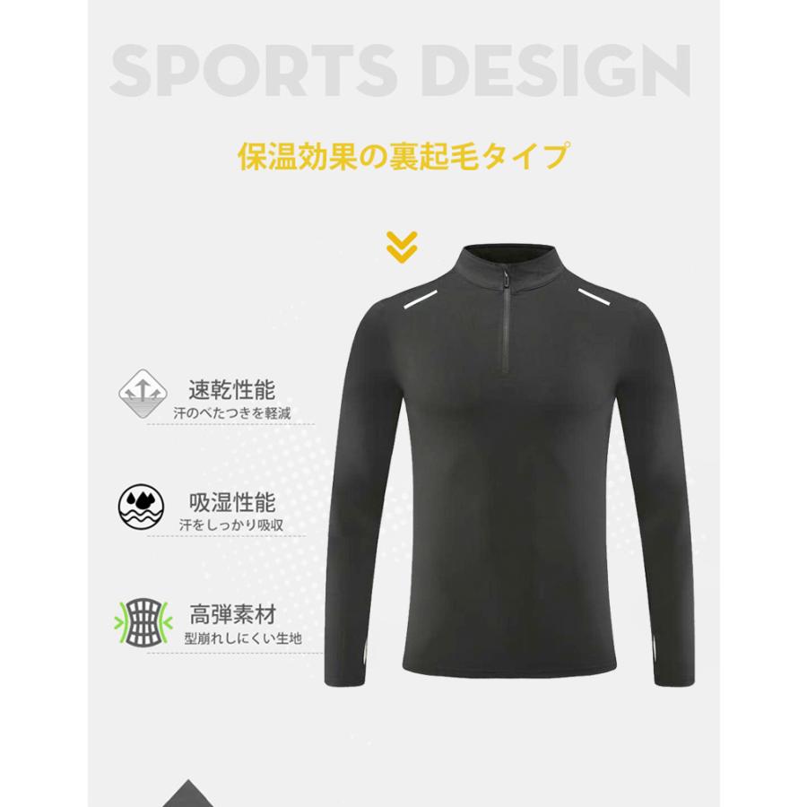 ランニングジャージ　裏起毛　保温生地　3307　スポーツウェア　メンズウエア　トレーニングウェア　ジム　クイックドライ　長袖シャツ　軽量　ランニングウェア |  | 02