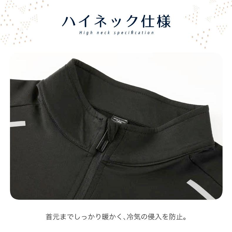 ランニングジャージ　裏起毛　保温生地　3307　スポーツウェア　メンズウエア　トレーニングウェア　ジム　クイックドライ　長袖シャツ　軽量　ランニングウェア |  | 05