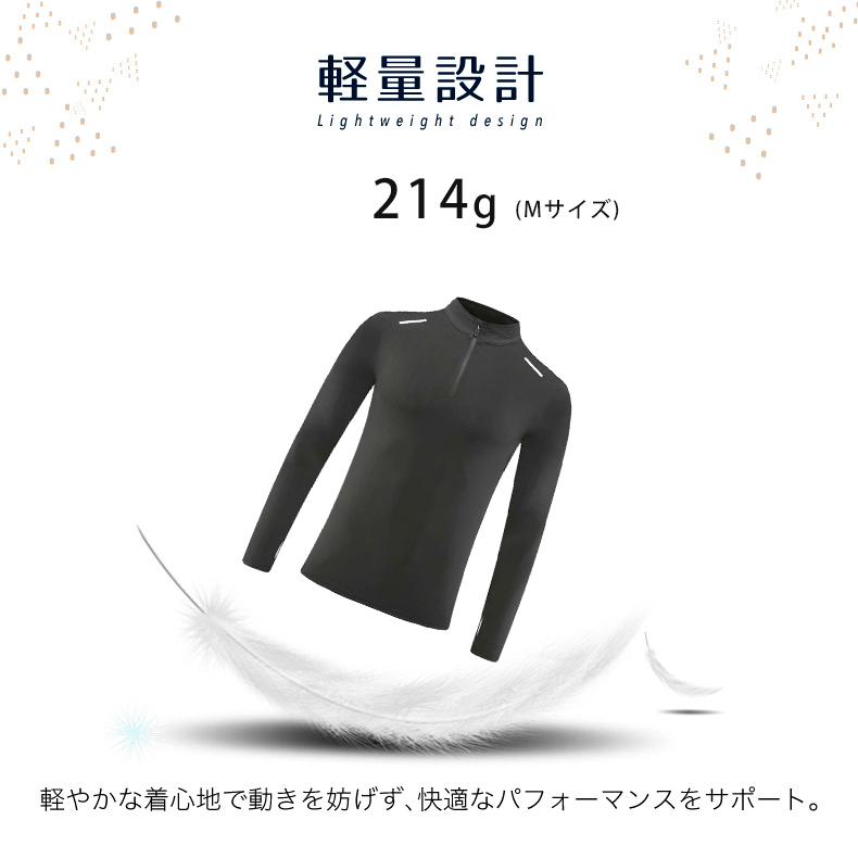 ランニングジャージ　裏起毛　保温生地　3307　スポーツウェア　メンズウエア　トレーニングウェア　ジム　クイックドライ　長袖シャツ　軽量　ランニングウェア |  | 06