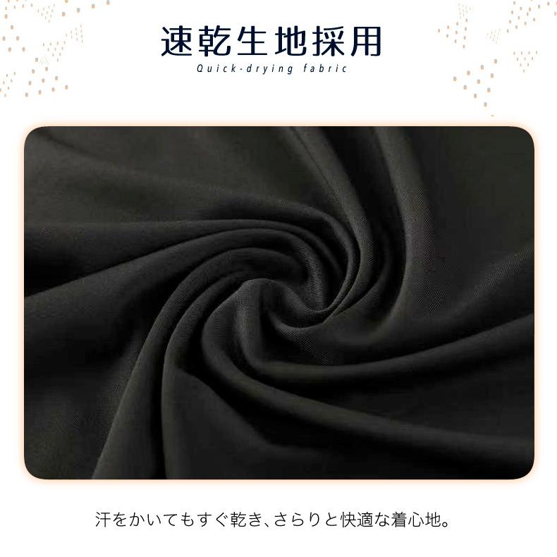 ランニングジャージ　裏起毛　保温生地　3307　スポーツウェア　メンズウエア　トレーニングウェア　ジム　クイックドライ　長袖シャツ　軽量　ランニングウェア |  | 08