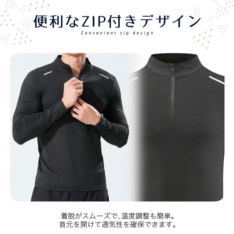 ランニングジャージ　裏起毛　保温生地　3307　スポーツウェア　メンズウエア　トレーニングウェア　ジム　クイックドライ　長袖シャツ　軽量　ランニングウェア |  | 09