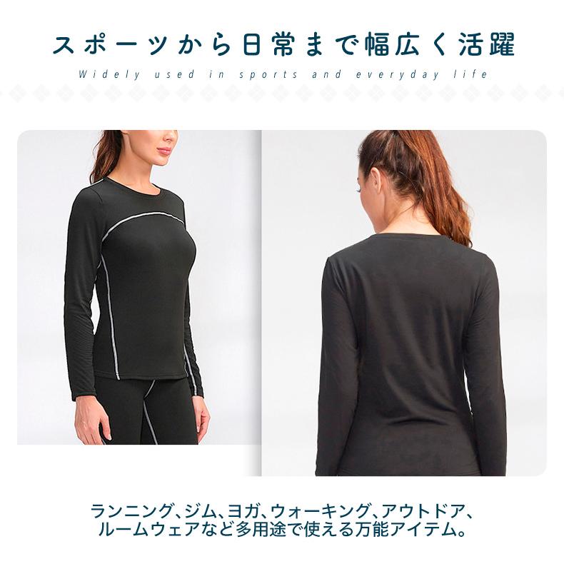 スポーツウェア 裏起毛 保温性 02514ランニング スポーツウエア  レディース　クイックドライ　高弾力　速乾性  おしゃれ ジム ヨガ フィットネス アウトドア |  | 10