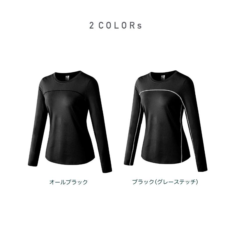 スポーツウェア 裏起毛 保温性 02514ランニング スポーツウエア  レディース　クイックドライ　高弾力　速乾性  おしゃれ ジム ヨガ フィットネス アウトドア |  | 02