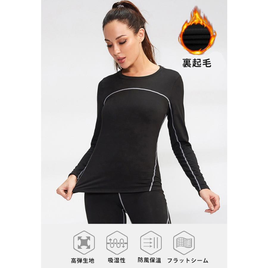 スポーツウェア 裏起毛 保温性 02514ランニング スポーツウエア  レディース　クイックドライ　高弾力　速乾性  おしゃれ ジム ヨガ フィットネス アウトドア |  | 03