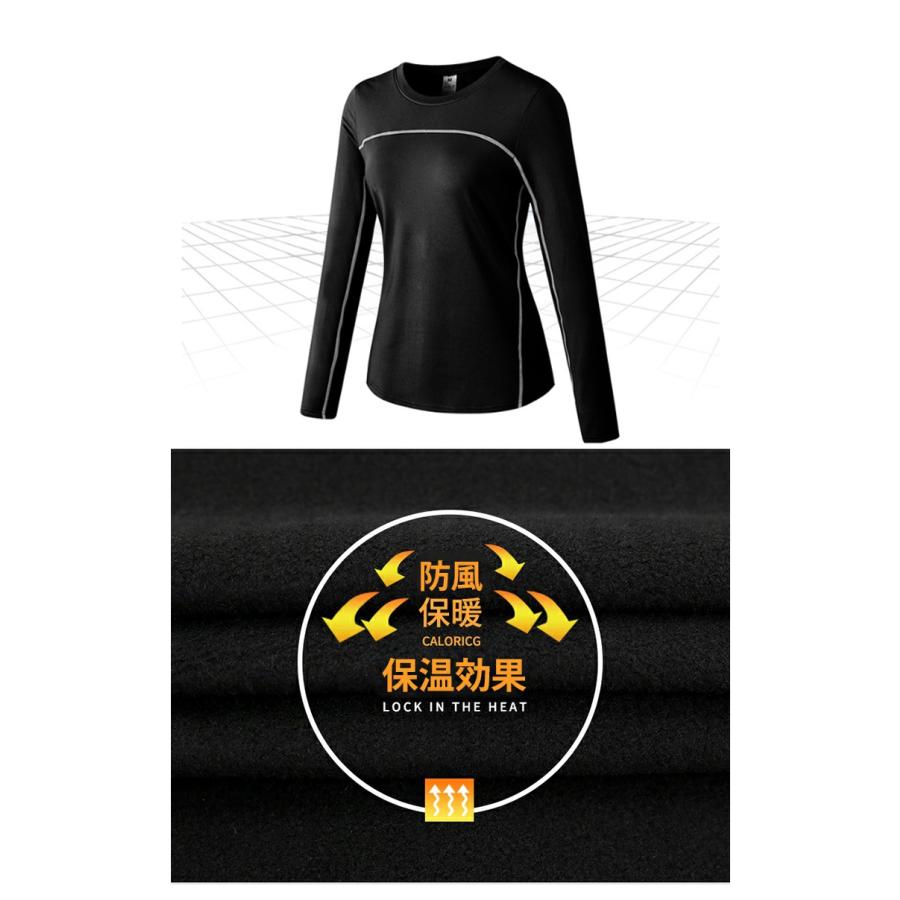 スポーツウェア 裏起毛 保温性 02514ランニング スポーツウエア  レディース　クイックドライ　高弾力　速乾性  おしゃれ ジム ヨガ フィットネス アウトドア |  | 04