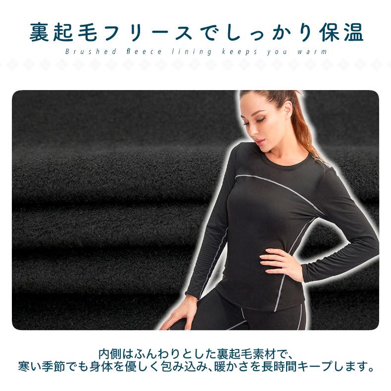 スポーツウェア 裏起毛 保温性 02514ランニング スポーツウエア  レディース　クイックドライ　高弾力　速乾性  おしゃれ ジム ヨガ フィットネス アウトドア |  | 06