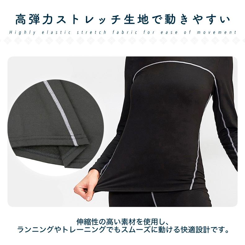 スポーツウェア 裏起毛 保温性 02514ランニング スポーツウエア  レディース　クイックドライ　高弾力　速乾性  おしゃれ ジム ヨガ フィットネス アウトドア |  | 07