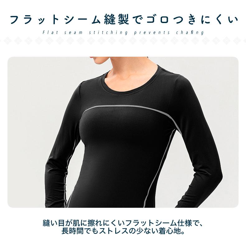 スポーツウェア 裏起毛 保温性 02514ランニング スポーツウエア  レディース　クイックドライ　高弾力　速乾性  おしゃれ ジム ヨガ フィットネス アウトドア |  | 08