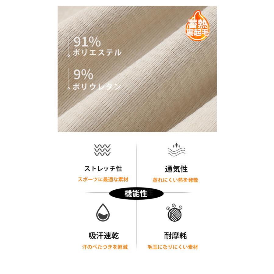 スポーツウェア 軽量 保温　裏起毛　61199 クイックドライ ロングシャツ 防風　温かい　ランニングウェア メンズ　おしゃれ  長袖　ロングシャツ　速乾生地 |  | 04