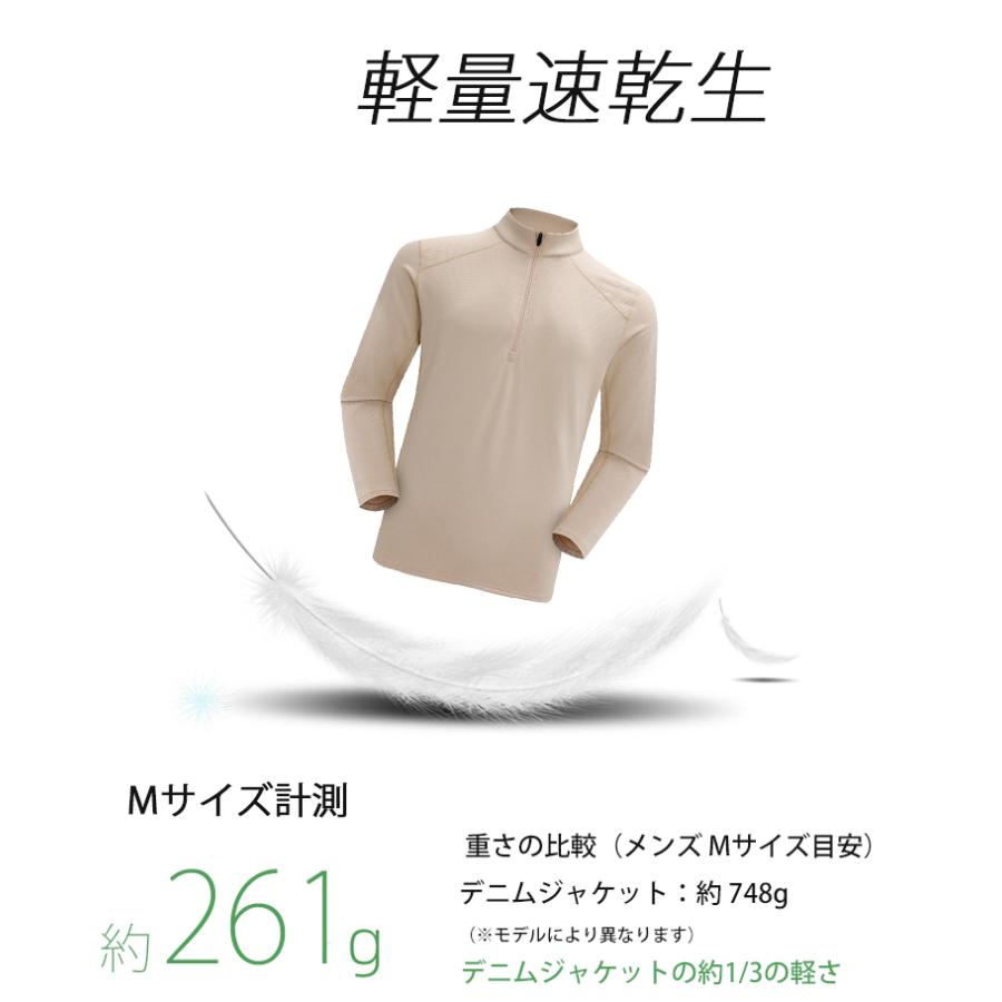 スポーツウェア 軽量 保温　裏起毛　61199 クイックドライ ロングシャツ 防風　温かい　ランニングウェア メンズ　おしゃれ  長袖　ロングシャツ　速乾生地 |  | 05