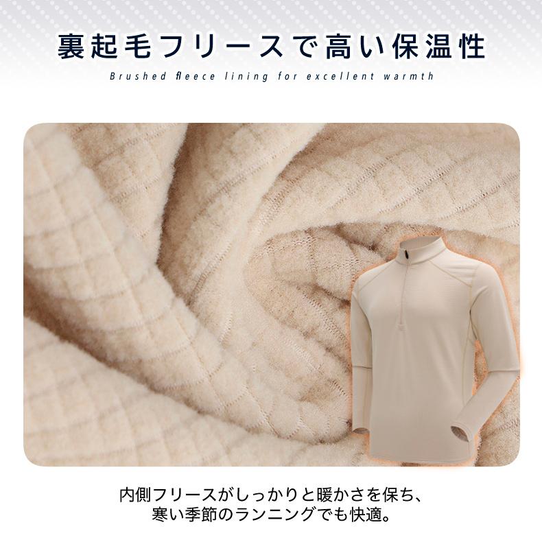 スポーツウェア 軽量 保温　裏起毛　61199 クイックドライ ロングシャツ 防風　温かい　ランニングウェア メンズ　おしゃれ  長袖　ロングシャツ　速乾生地 |  | 06