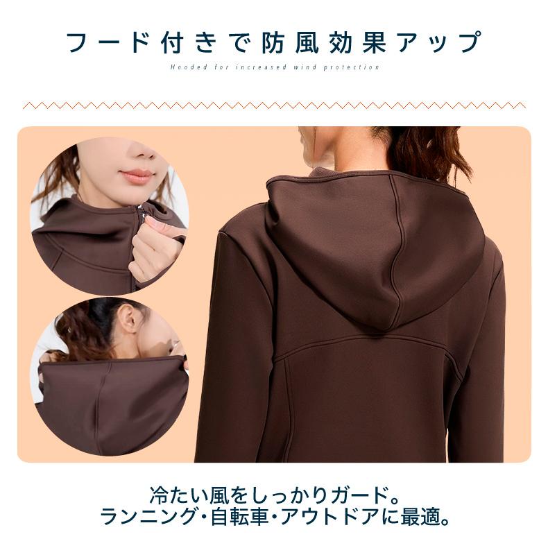 スポーツウェア 裏起毛パーカー 保温性 ZIP付きランニング スポーツウエア  レディース　クイックドライ　高弾力　速乾性  おしゃれ ジム ヨガ フィットネス ア |  | 12