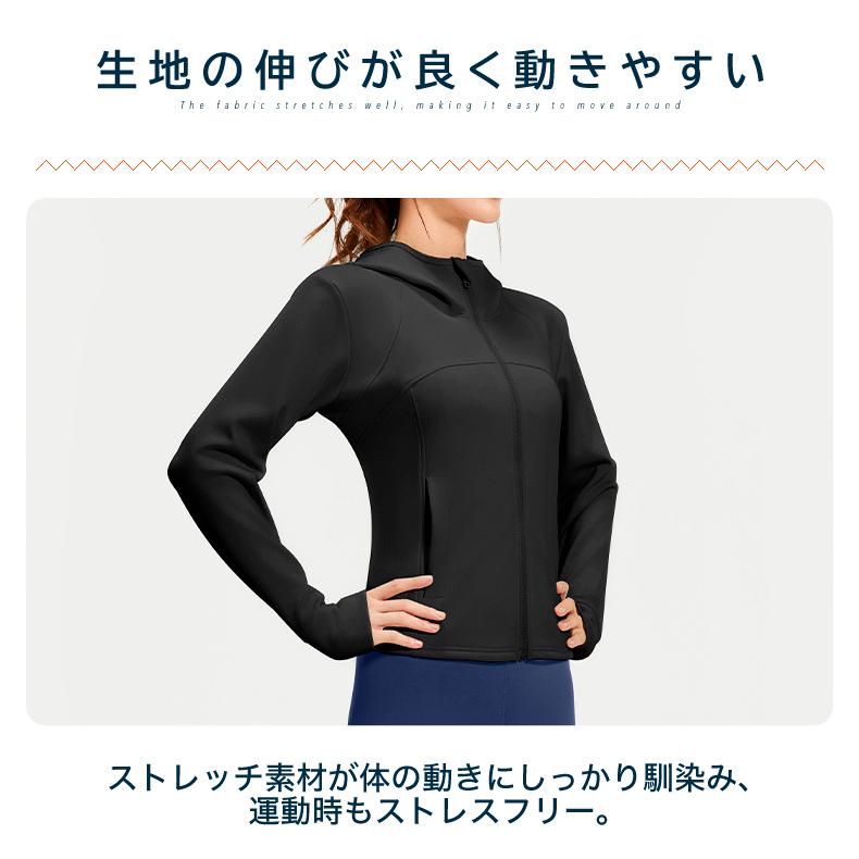 スポーツウェア 裏起毛パーカー 保温性 ZIP付きランニング スポーツウエア  レディース　クイックドライ　高弾力　速乾性  おしゃれ ジム ヨガ フィットネス ア |  | 14