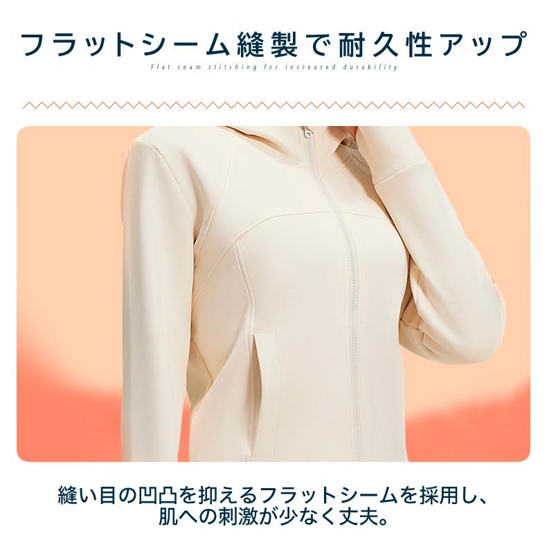 スポーツウェア 裏起毛パーカー 保温性 ZIP付きランニング スポーツウエア  レディース　クイックドライ　高弾力　速乾性  おしゃれ ジム ヨガ フィットネス ア |  | 15