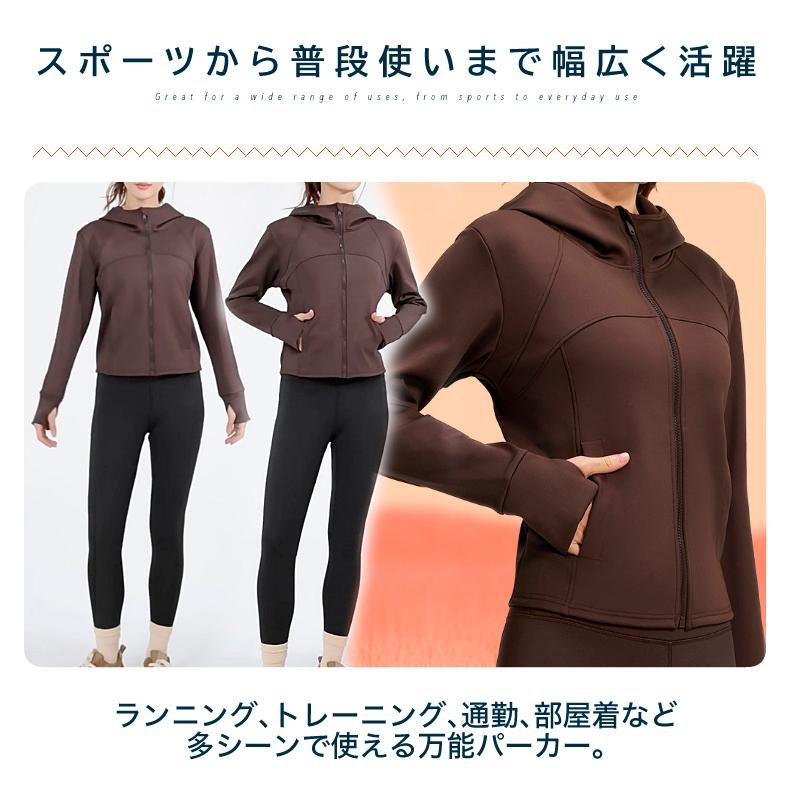 スポーツウェア 裏起毛パーカー 保温性 ZIP付きランニング スポーツウエア  レディース　クイックドライ　高弾力　速乾性  おしゃれ ジム ヨガ フィットネス ア |  | 16