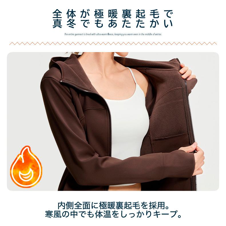 スポーツウェア 裏起毛パーカー 保温性 ZIP付きランニング スポーツウエア  レディース　クイックドライ　高弾力　速乾性  おしゃれ ジム ヨガ フィットネス ア |  | 09