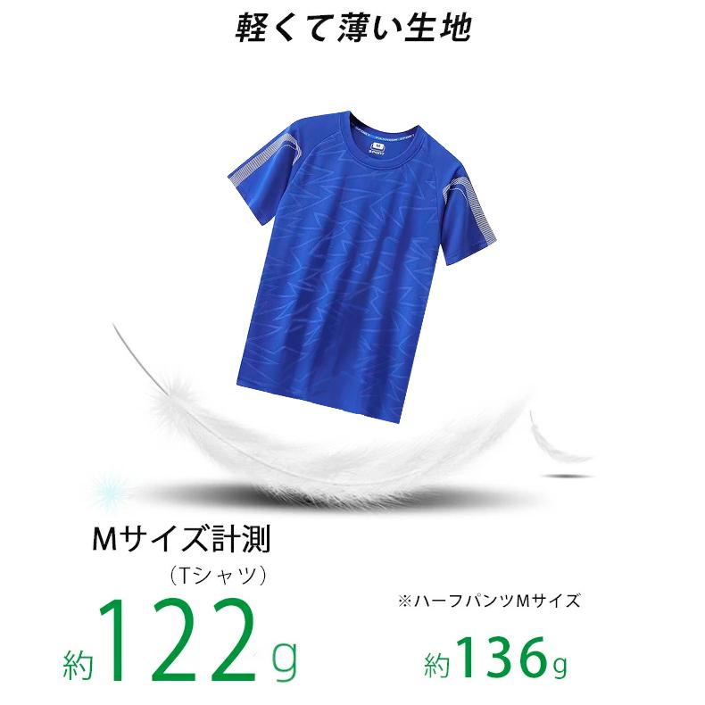 ランニングウェア メンズ 2206　上下 夏　半袖Tシャツ　短パン　ハーフパンツセット　 スポーツウェア メンズ 　GYM　ジム　 半袖　夏用　軽量 |  | 11