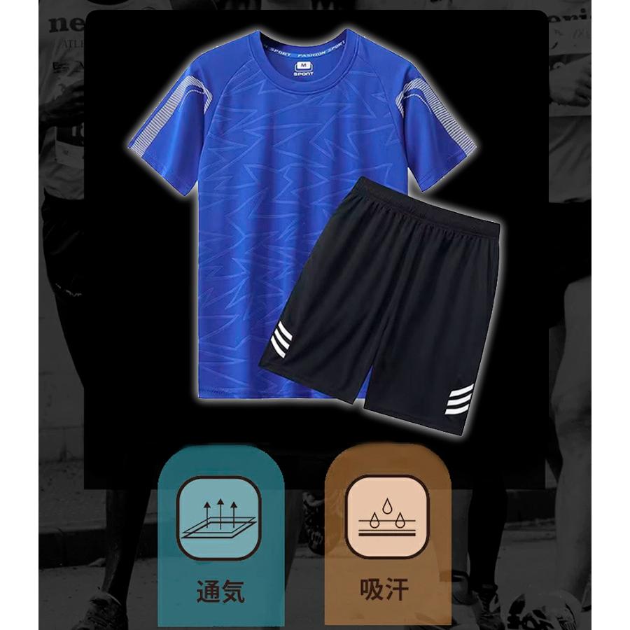 ランニングウェア メンズ 2206　上下 夏　半袖Tシャツ　短パン　ハーフパンツセット　 スポーツウェア メンズ 　GYM　ジム　 半袖　夏用　軽量 |  | 12
