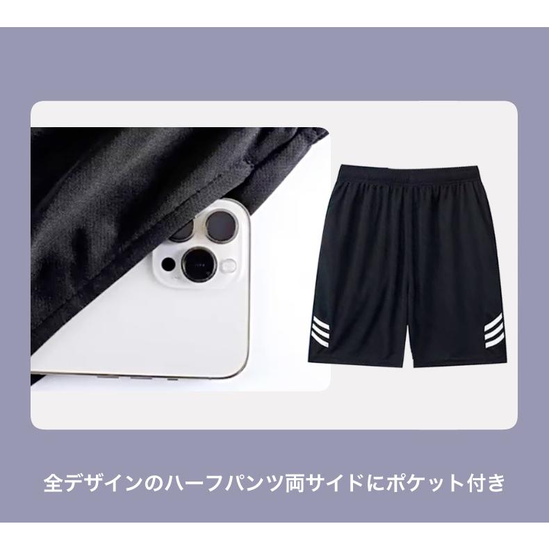 ランニングウェア メンズ 2206　上下 夏　半袖Tシャツ　短パン　ハーフパンツセット　 スポーツウェア メンズ 　GYM　ジム　 半袖　夏用　軽量 |  | 15