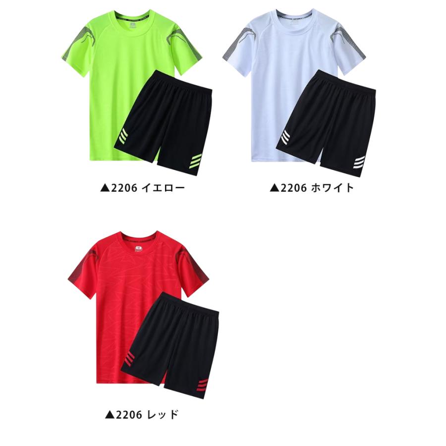 ランニングウェア メンズ 2206　上下 夏　半袖Tシャツ　短パン　ハーフパンツセット　 スポーツウェア メンズ 　GYM　ジム　 半袖　夏用　軽量 |  | 02
