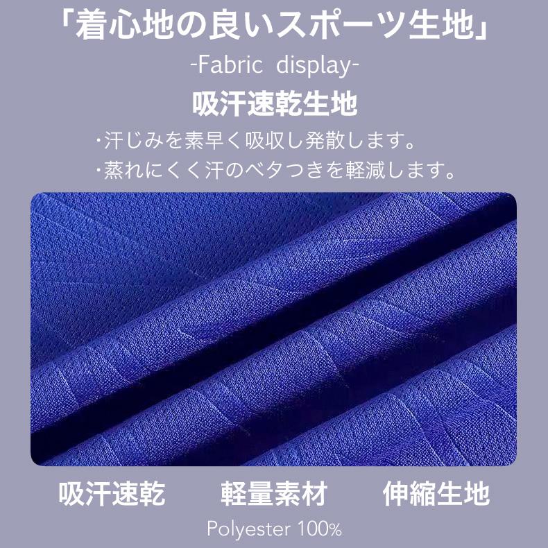 ランニングウェア メンズ 2206　上下 夏　半袖Tシャツ　短パン　ハーフパンツセット　 スポーツウェア メンズ 　GYM　ジム　 半袖　夏用　軽量 |  | 07