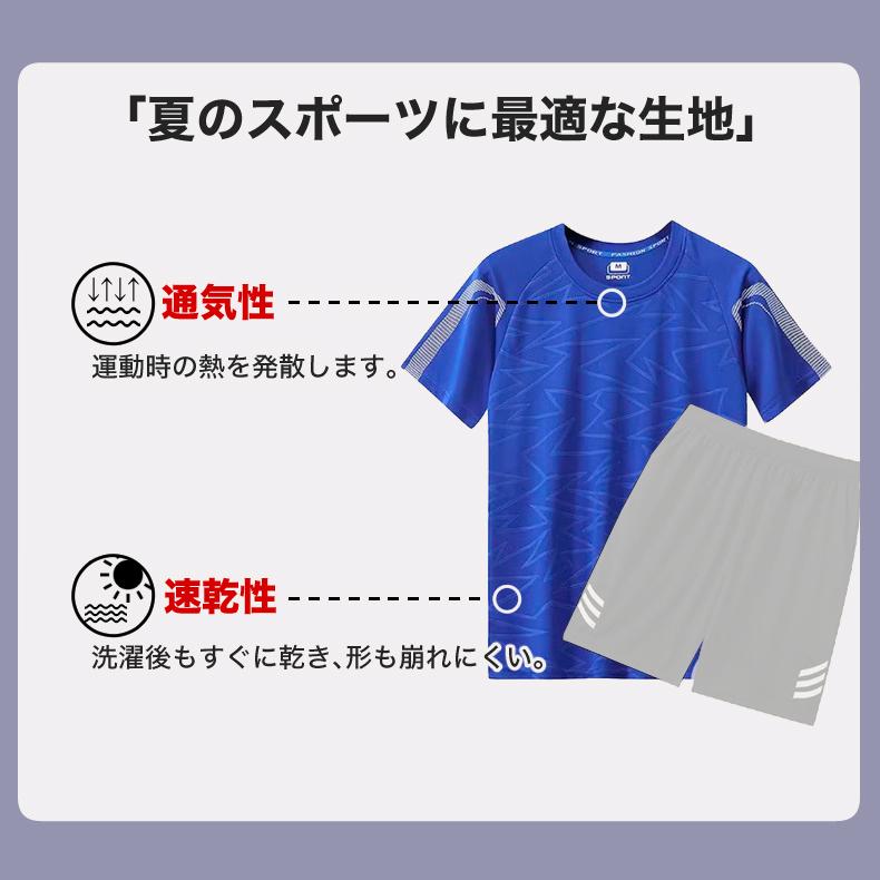 ランニングウェア メンズ 2206　上下 夏　半袖Tシャツ　短パン　ハーフパンツセット　 スポーツウェア メンズ 　GYM　ジム　 半袖　夏用　軽量 |  | 08