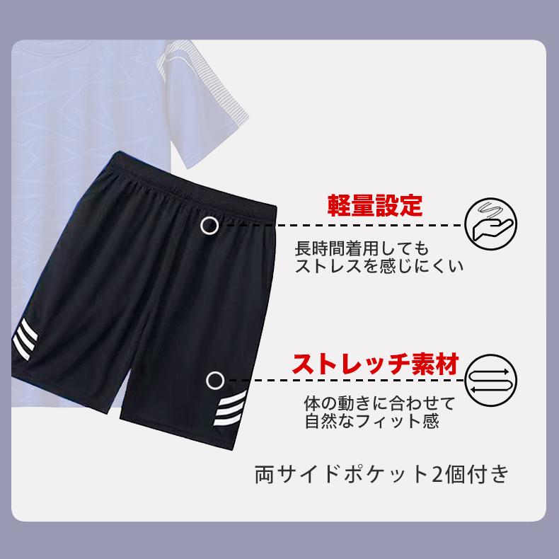 ランニングウェア メンズ 2206　上下 夏　半袖Tシャツ　短パン　ハーフパンツセット　 スポーツウェア メンズ 　GYM　ジム　 半袖　夏用　軽量 |  | 09