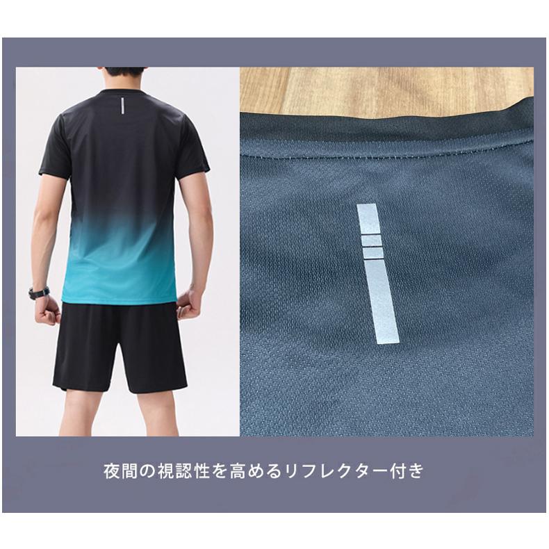 ランニングウェア メンズ レディース 001　上下 夏　半袖Tシャツ　短パン　ハーフパンツセット　 スポーツウェア メンズ 　GYM　ジム　 半袖　夏用　軽量 |  | 11