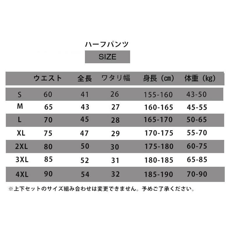 ランニングウェア メンズ レディース 001　上下 夏　半袖Tシャツ　短パン　ハーフパンツセット　 スポーツウェア メンズ 　GYM　ジム　 半袖　夏用　軽量 |  | 03