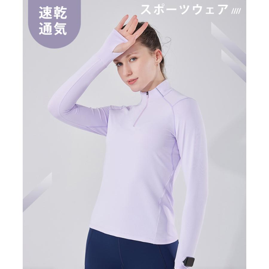 ジップ付きスポーツウェア 24301 日よけ　春夏生地　レディース　ランニングウェア　トップス　ロングスリーブ　ジョギング　スポーツウエア　速乾性 |  | 03