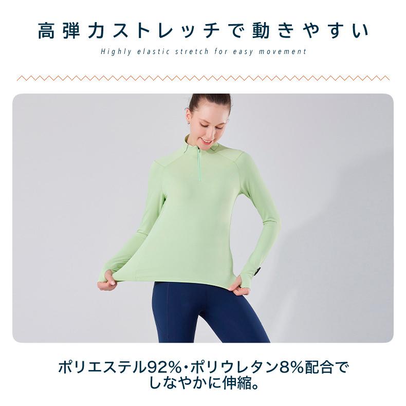 ジップ付きスポーツウェア 24301 日よけ　春夏生地　レディース　ランニングウェア　トップス　ロングスリーブ　ジョギング　スポーツウエア　速乾性 |  | 06