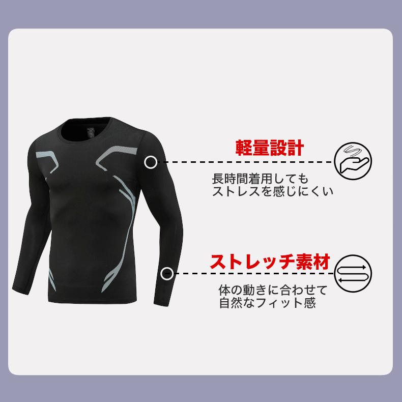 ランニングウェア　シンプル デザイン　メンズウエアー スポーツウェア　クイックドライ　長袖シャツ　tシャツ　 ジム　ヨガ　おしゃれ |  | 11