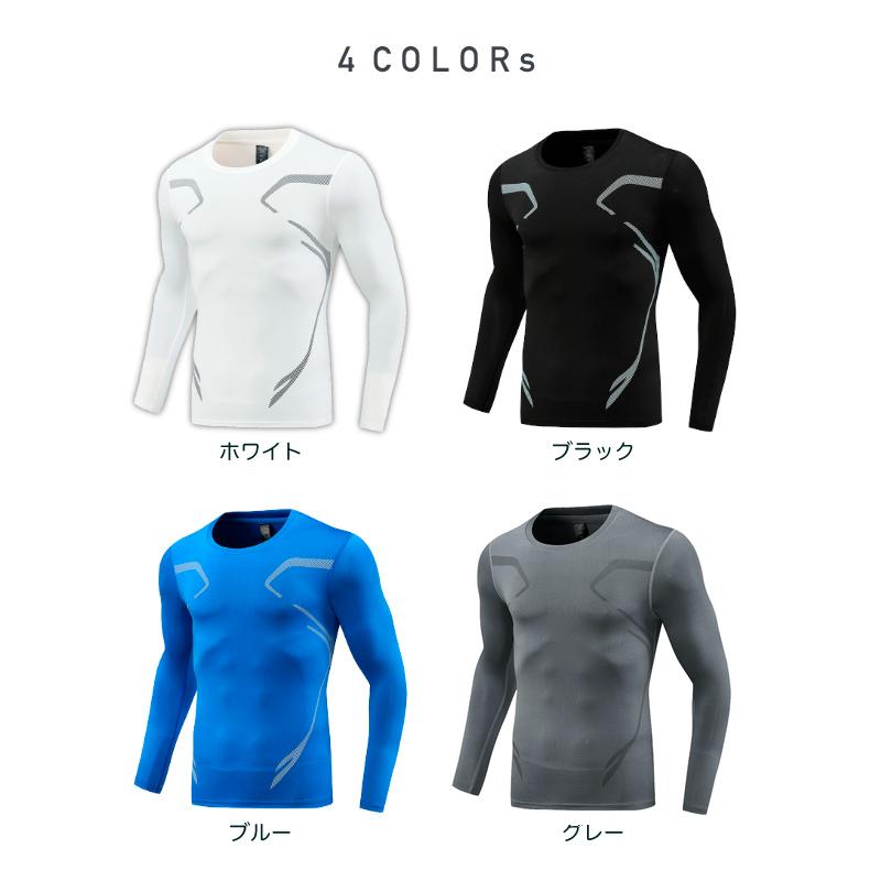 ランニングウェア　シンプル デザイン　メンズウエアー スポーツウェア　クイックドライ　長袖シャツ　tシャツ　 ジム　ヨガ　おしゃれ |  | 01