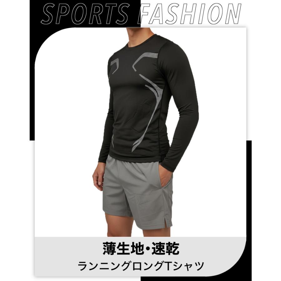 ランニングウェア　シンプル デザイン　メンズウエアー スポーツウェア　クイックドライ　長袖シャツ　tシャツ　 ジム　ヨガ　おしゃれ |  | 03