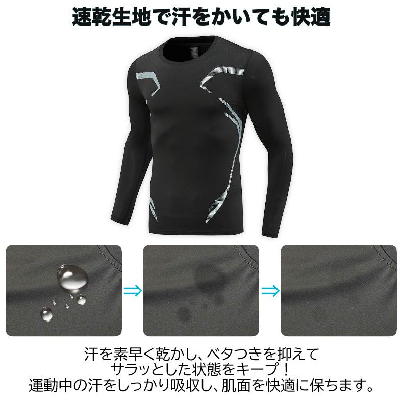 ランニングウェア　シンプル デザイン　メンズウエアー スポーツウェア　クイックドライ　長袖シャツ　tシャツ　 ジム　ヨガ　おしゃれ |  | 06