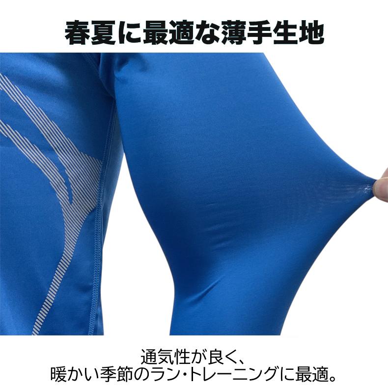 ランニングウェア　シンプル デザイン　メンズウエアー スポーツウェア　クイックドライ　長袖シャツ　tシャツ　 ジム　ヨガ　おしゃれ |  | 08