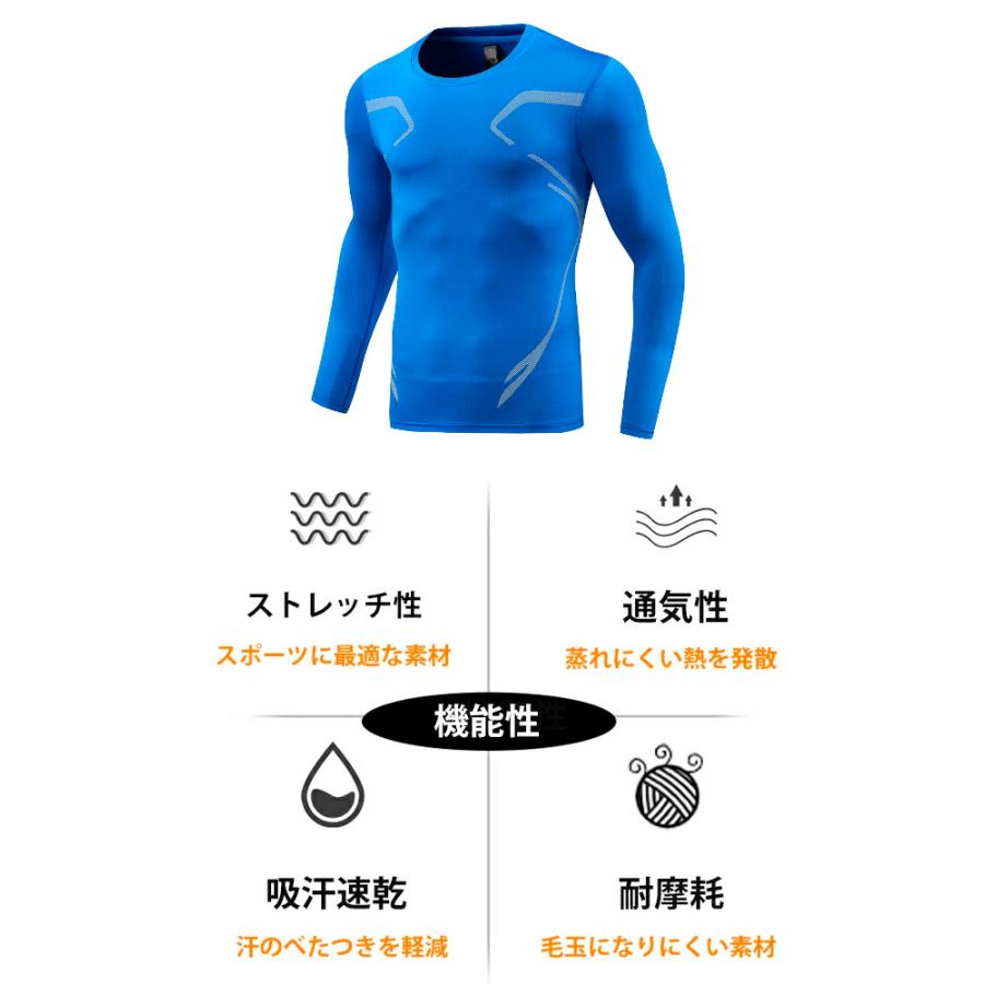 ランニングウェア　シンプル デザイン　メンズウエアー スポーツウェア　クイックドライ　長袖シャツ　tシャツ　 ジム　ヨガ　おしゃれ |  | 09