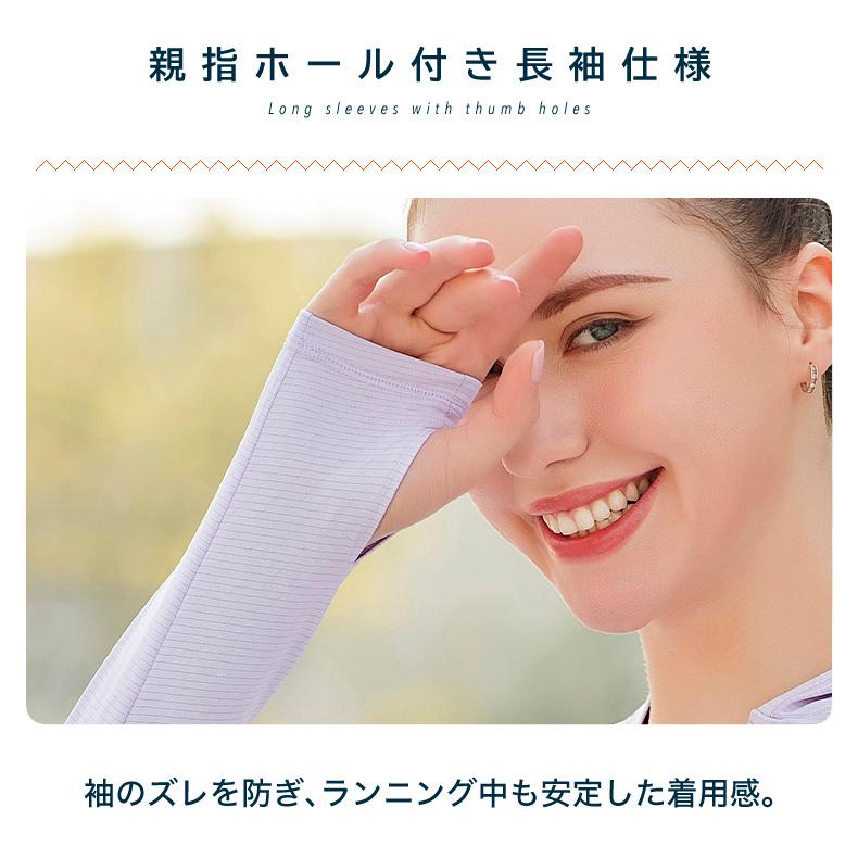 スポーツウェア　クイックドライ　シンプルパーカー　無地　フード付きTシャツ　レディース 長袖　 高弾力　ヨガ　ランニング　速乾性　吸水速乾シャツ |  | 05