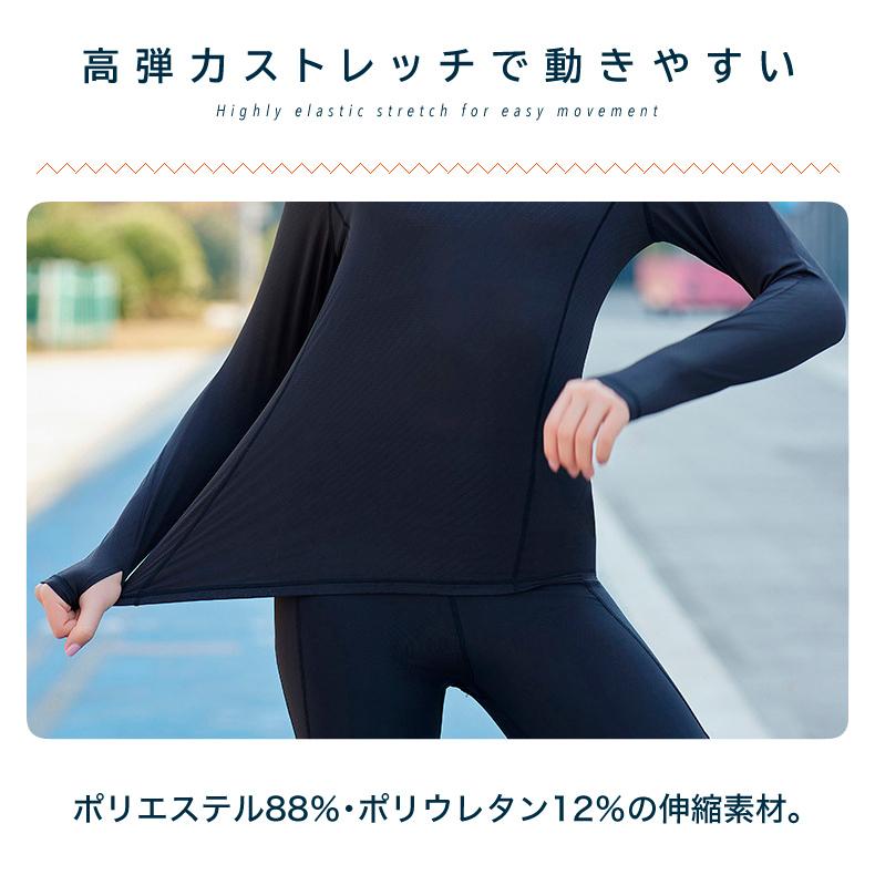 スポーツウェア　クイックドライ　シンプルパーカー　無地　フード付きTシャツ　レディース 長袖　 高弾力　ヨガ　ランニング　速乾性　吸水速乾シャツ |  | 07