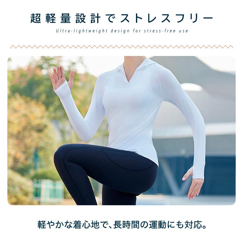 スポーツウェア　クイックドライ　シンプルパーカー　無地　フード付きTシャツ　レディース 長袖　 高弾力　ヨガ　ランニング　速乾性　吸水速乾シャツ |  | 08