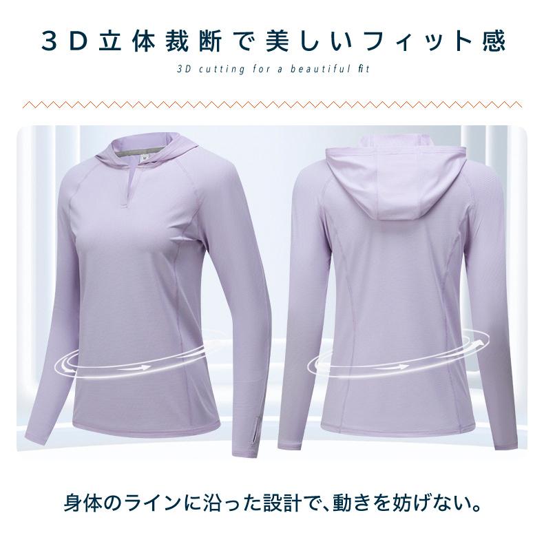 スポーツウェア　クイックドライ　シンプルパーカー　無地　フード付きTシャツ　レディース 長袖　 高弾力　ヨガ　ランニング　速乾性　吸水速乾シャツ |  | 09