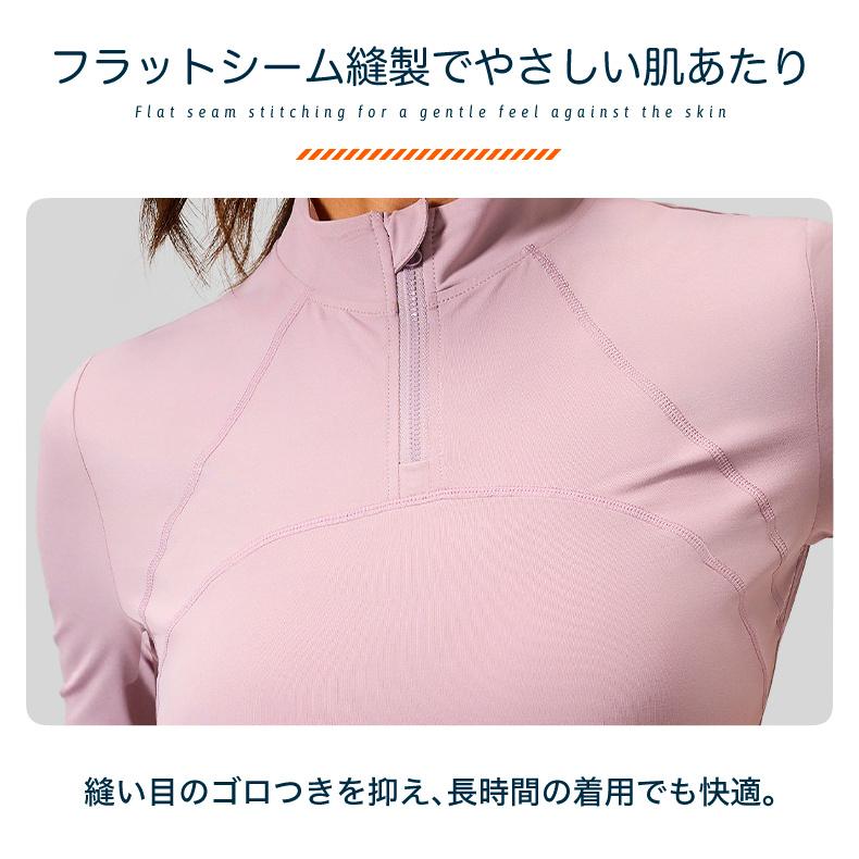 スポーツウェア　クイックドライ　シンプル　無地　ZIPTシャツ　レディース 長袖　 高弾力　ヨガ　ランニング　速乾性　吸水速乾シャツ |  | 12