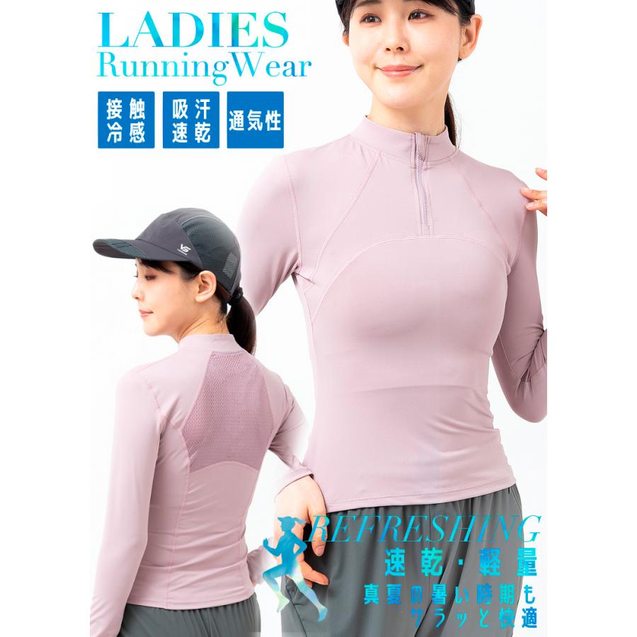 スポーツウェア　クイックドライ　シンプル　無地　ZIPTシャツ　レディース 長袖　 高弾力　ヨガ　ランニング　速乾性　吸水速乾シャツ |  | 03