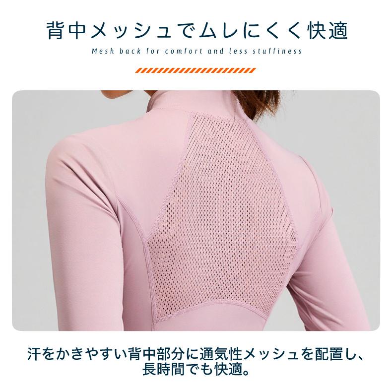 スポーツウェア　クイックドライ　シンプル　無地　ZIPTシャツ　レディース 長袖　 高弾力　ヨガ　ランニング　速乾性　吸水速乾シャツ |  | 06