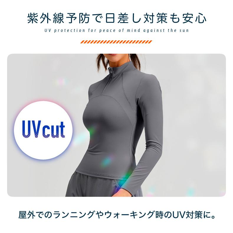スポーツウェア　クイックドライ　シンプル　無地　ZIPTシャツ　レディース 長袖　 高弾力　ヨガ　ランニング　速乾性　吸水速乾シャツ |  | 09