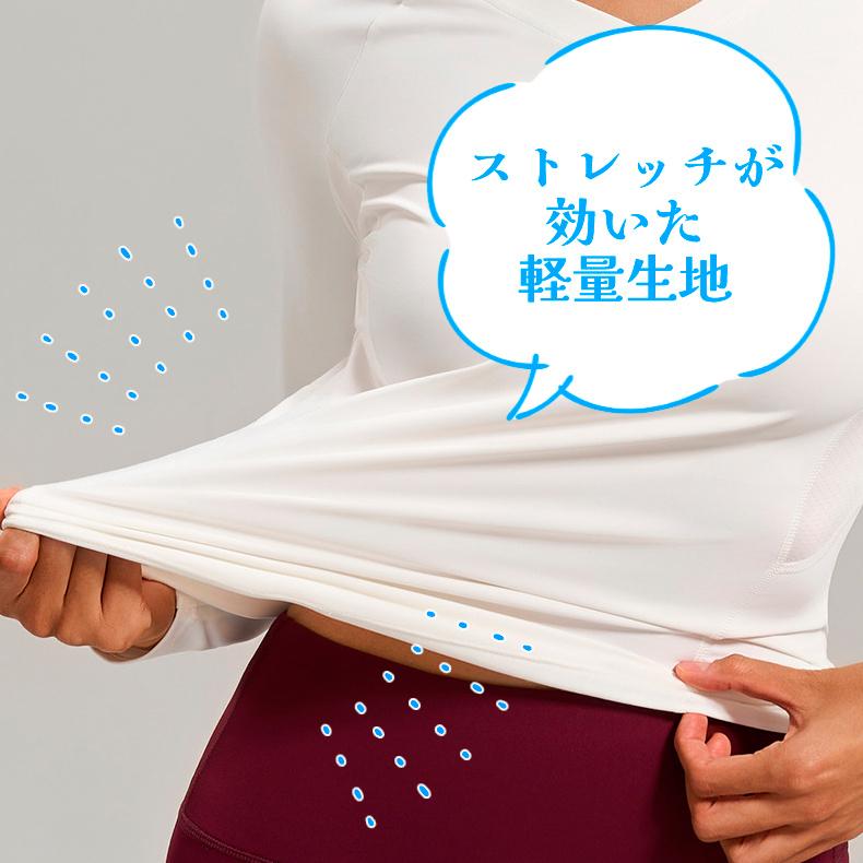 スポーツウェア　クイックドライ　シンプル　無地　Vネック　Ｔシャツ　レディース 長袖　 高弾力　ヨガ　ランニング　速乾性　吸水速乾シャツ |  | 04