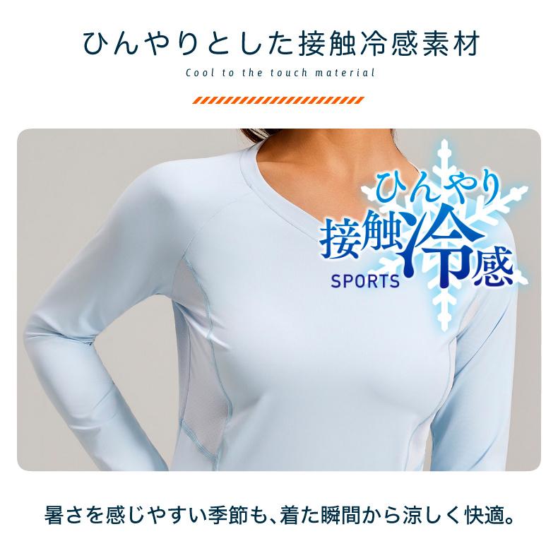 スポーツウェア　クイックドライ　シンプル　無地　Vネック　Ｔシャツ　レディース 長袖　 高弾力　ヨガ　ランニング　速乾性　吸水速乾シャツ |  | 08
