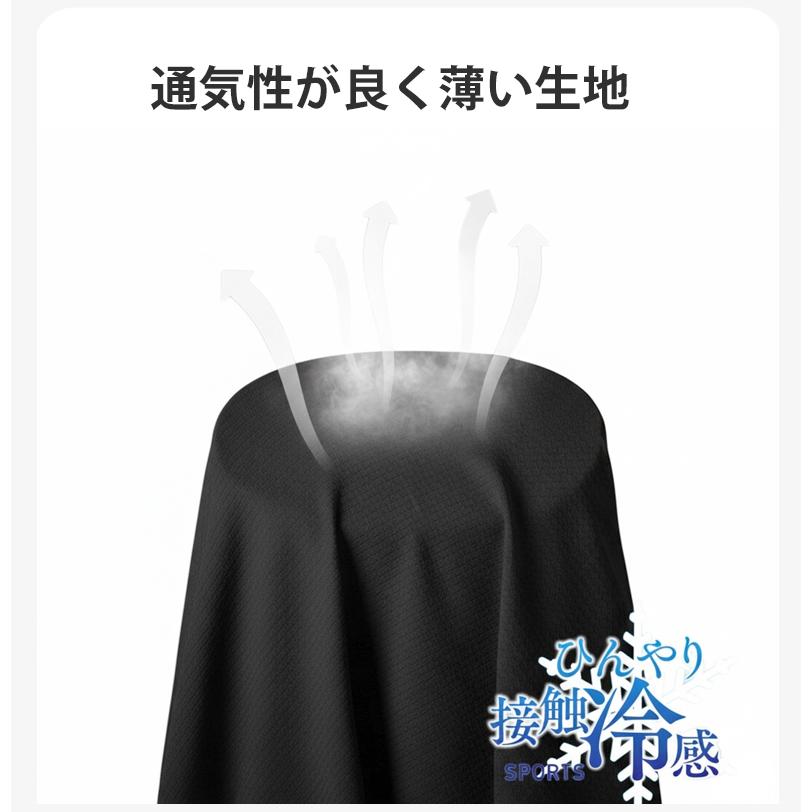 ランニングウェア ひんやり 接触冷感 VU50＋ デザインパーカー メンズウエアー スポーツウェア 紫外線予防 クイックドライ　長袖シャツ　tシャツ　 ジム　ヨガ　 |  | 11