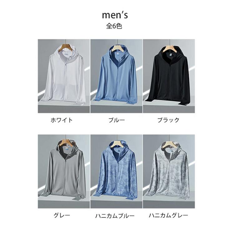 ランニングウェア ひんやり 接触冷感 VU50＋ デザインパーカー メンズウエアー スポーツウェア 紫外線予防 クイックドライ　長袖シャツ　tシャツ　 ジム　ヨガ　 |  | 01